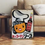 vintage japanese signboard