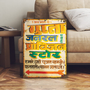 indian colourful sign