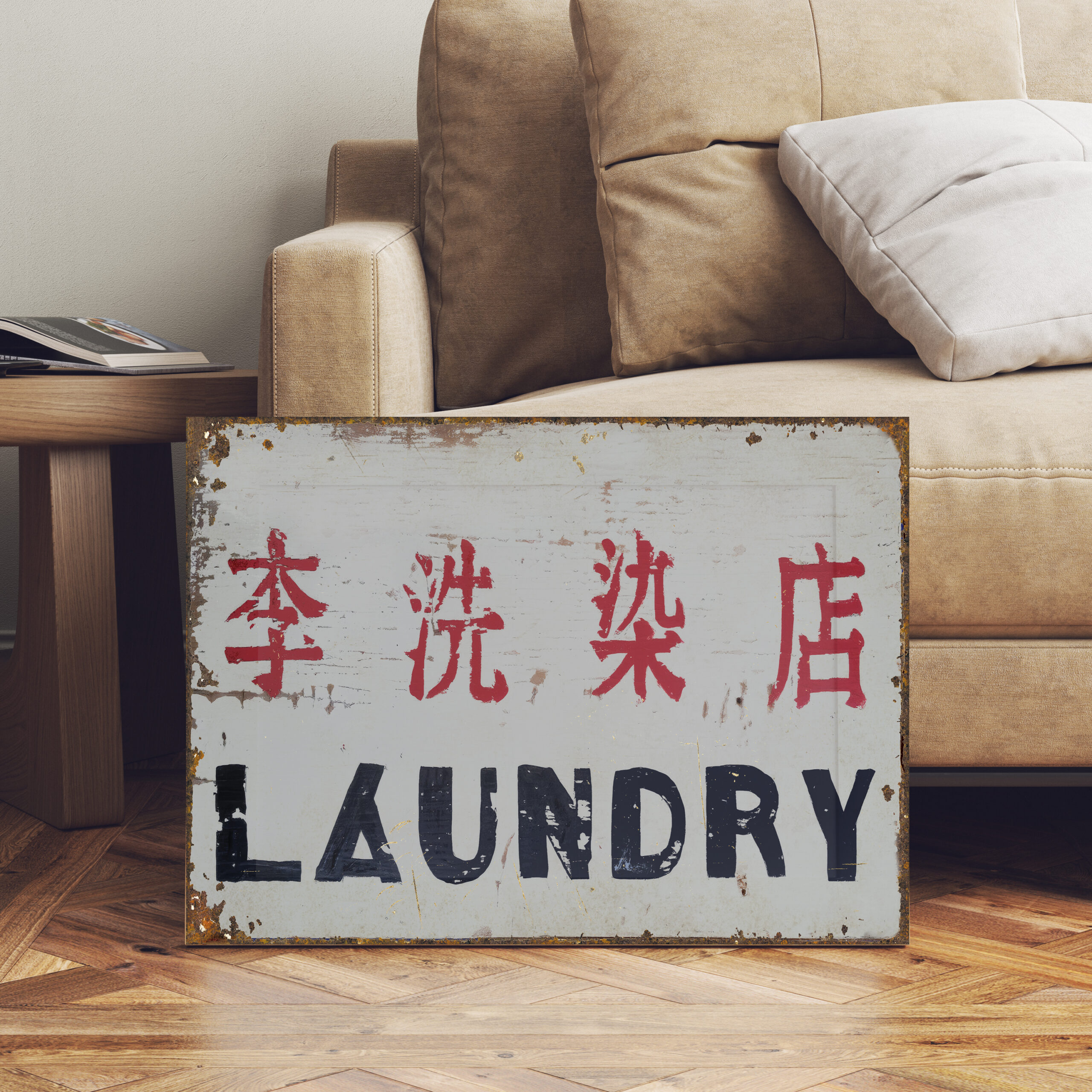 vintage chinese laundry sign