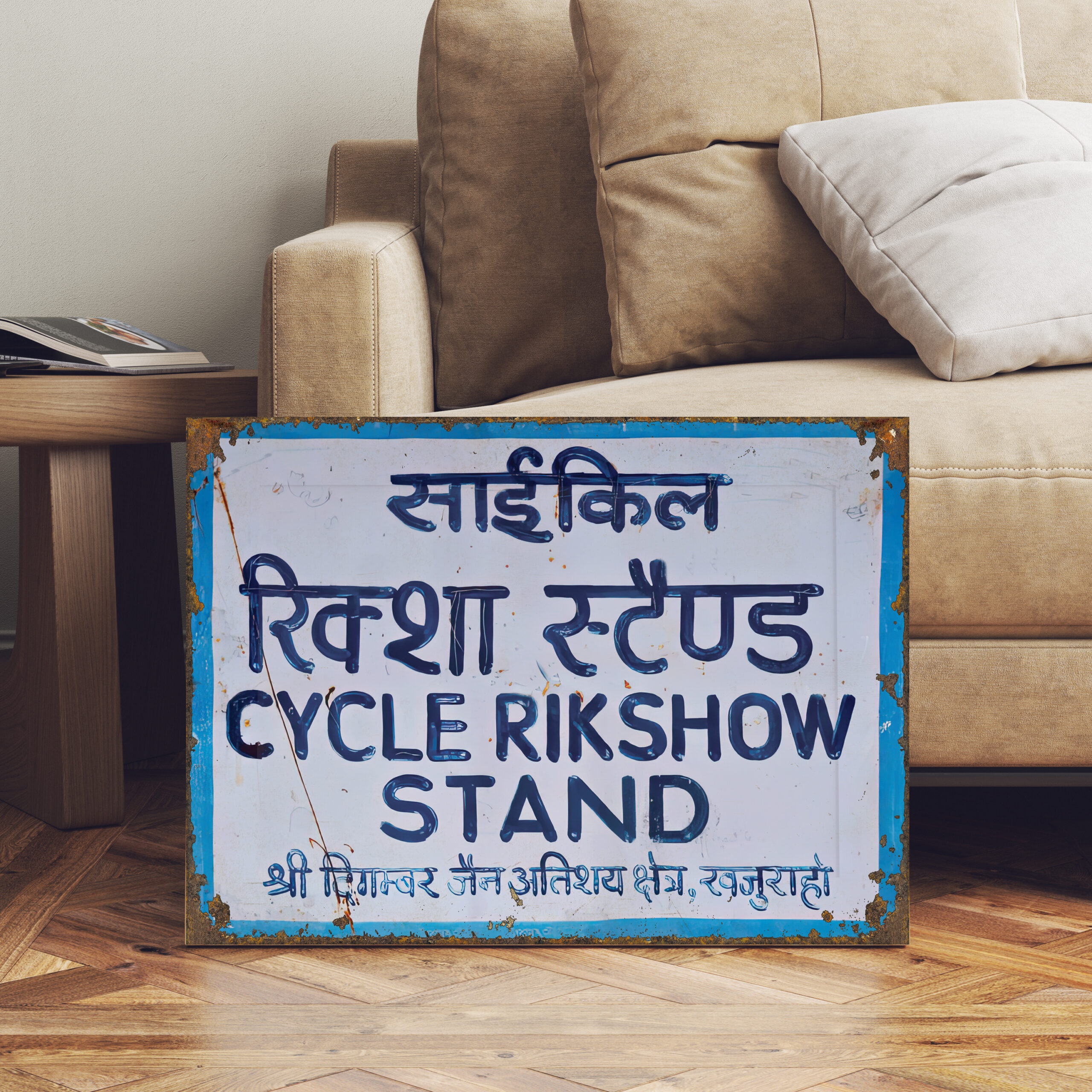 old rickshaw sign