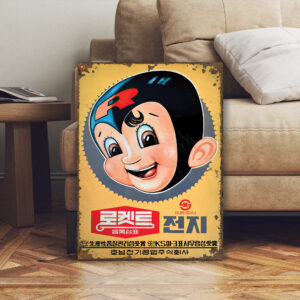 korean advertising signboard
