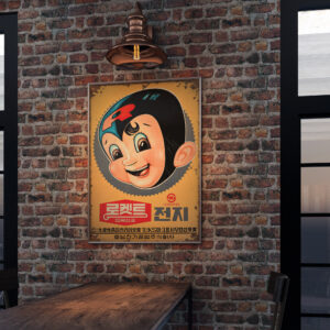 old korean signs