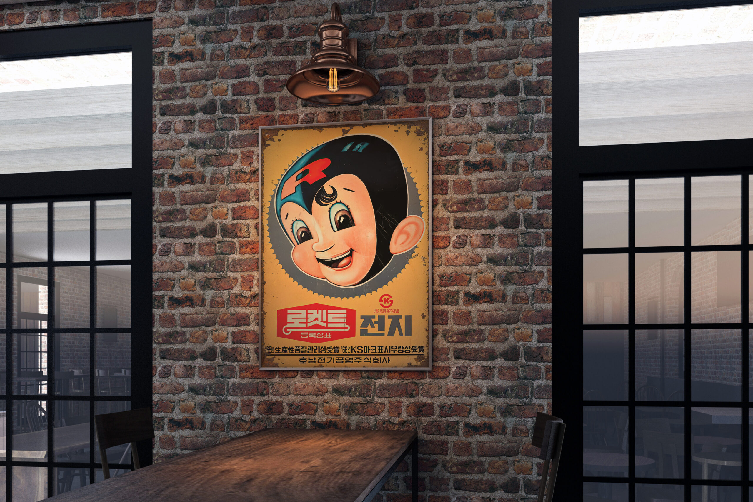 old korean signs