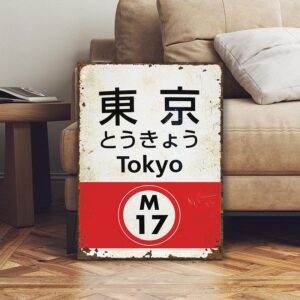 japanese tokyo subway sign